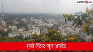 रांची समाचार 16 जुलाई, 2026: आज गरज के साथ बारिश की संभावना! आयकर छापे, रिम्स में सीटें बढ़ीं और मतदाता अभियान समेत पढ़ें शहर की बड़ी खबरें एक क्लिक में रांची समाचार 16 जुलाई, 2026: आज गरज के साथ बारिश की संभावना! आयकर छापे, रिम्स में सीटें बढ़ीं और मतदाता अभियान समेत पढ़ें शहर की बड़ी खबरें एक क्लिक में