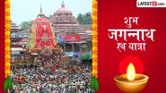Jagannath Rath Yatra 2026 Wishes: जगन्नाथ रथ यात्रा के इन मनमोहक WhatsApp Stickers, GIF Greetings, HD Images, Wallpapers को भेजकर दें शुभकामनाएं Jagannath Rath Yatra 2026 Wishes: जगन्नाथ रथ यात्रा के इन मनमोहक WhatsApp Stickers, GIF Greetings, HD Images, Wallpapers को भेजकर दें शुभकामनाएं