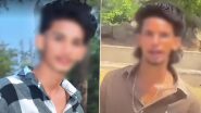 Rehan Ansari Viral Video: बिहार के गया में नाबालिगों को जाल में फंसाकर अश्लील वीडियो बनाने का आरोपी रेहान फरार, पुलिस ने दर्ज किया पॉक्सो केस