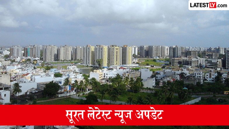 सूरत समाचार 16 जुलाई, 2026: हल्की बूंदाबांदी के साथ मध्यम बारिश के आसार, बाढ़ राहत पैकेज, यूएई से निर्वासित भारतीय और वकील पर दुष्कर्म आरोप समेत पढ़ें शहर की बड़ी खबरें एक क्लिक में