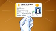 UDID Card: दिव्यांगजनों के लिए क्या है यूडीआईडी कार्ड और कैसे करें आवेदन? जानें पूरी जानकारी UDID Card: दिव्यांगजनों के लिए क्या है यूडीआईडी कार्ड और कैसे करें आवेदन? जानें पूरी जानकारी