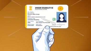 UDID Card: दिव्यांगजनों के लिए क्या है यूडीआईडी कार्ड और कैसे करें आवेदन? जानें पूरी जानकारी