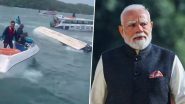 Vietnam Boat Accident: वियतनाम स्पीडबोट हादसे पर पीएम नरेंद्र मोदी ने जताया गहरा दुख, कहा- प्रभावित भारतीयों की हर संभव मदद कर रहा है दूतावास Vietnam Boat Accident: वियतनाम स्पीडबोट हादसे पर पीएम नरेंद्र मोदी ने जताया गहरा दुख, कहा- प्रभावित भारतीयों की हर संभव मदद कर रहा है दूतावास