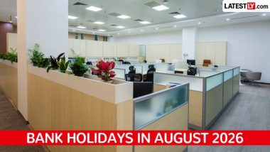 Bank Holidays August 2026: अगस्त में कुल 14 दिन बंद रहेंगे बैंक; देखें स्वतंत्रता दिवस, ईद-ए-मिलाद और रक्षाबंधन की छुट्टियों की सूची
