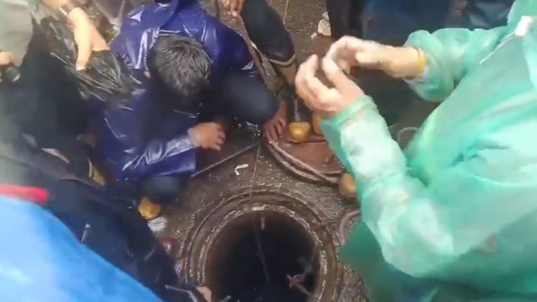 मुंबई में दर्दनाक हादसा: साकीनाका में फोन पर बात करते हुए खुले मैनहोल में गिरा बुजुर्ग, तेज बहाव में बहने से मौत (Watch Video)
