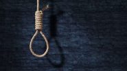 Bengaluru: त्रिपुरा के युवक ने किया सुसाइड, दोस्तों के हमले में प्राइवेट पार्ट में आई थी गंभीर चोट; पिता न बन पाने के सदमे में लगाई फांसी