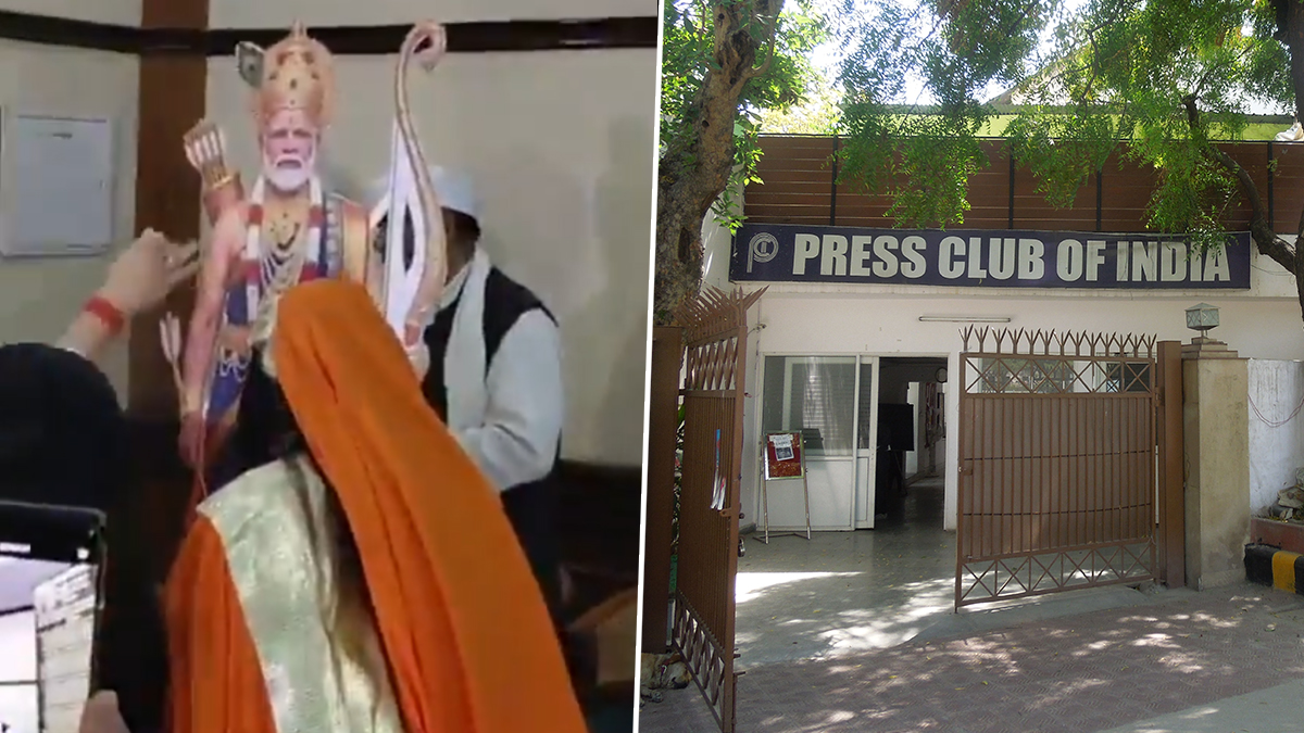 Press Club में 'श्री मोदी चालीसा' पाठ पर मचा बवाल, वीडियो वायरल होने के बाद PCI ने दी सफाई, कहा- हमारा कोई संबंध नहीं