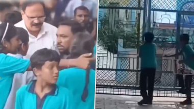 Amravati School Students Video: महाराष्ट्र के अमरावती में शिक्षक के तबादले पर छात्रों ने स्कूल गेट पर लगाया ताला, देखें भावुक वीडियो
