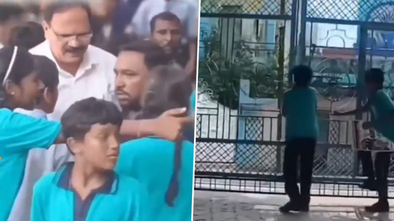 Amravati School Students Video: महाराष्ट्र के अमरावती में शिक्षक के तबादले पर छात्रों ने स्कूल गेट पर लगाया ताला, देखें भावुक वीडियो