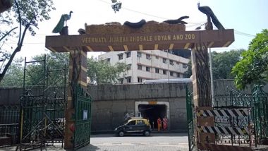 Byculla Zoo Timing: ईद-ए-मिलाद पर खुला रहेगा मुंबई का भायखला चिड़ियाघर, अगले दिन गुरुवार को रहेगा बंद