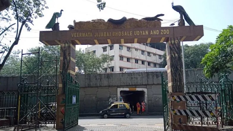 Byculla Zoo Timing: ईद-ए-मिलाद पर खुला रहेगा मुंबई का भायखला चिड़ियाघर, अगले दिन गुरुवार को रहेगा बंद