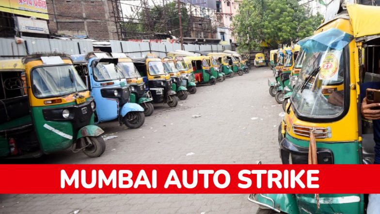 Mumbai Auto Strike: मराठी भाषा अनिवार्य किए जाने के विरोध में मुंबई ऑटो चालकों की हड़ताल का आज दूसरा दिन, यात्रियों की बढ़ीं मुश्किलें