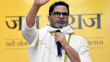 Bankipur Bypoll Result Update: बांकीपुर सीट से चुनाव जीत सकते हैं प्रशांत किशोर? रुझानों में चल रहे हैं आगे