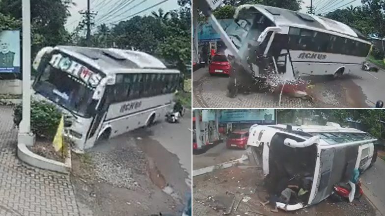 Kerala Accident Video: बाइक सवार को बचाने की कोशिश में पलटी शादी की बस, पेट्रोल पंप से टकराई, 35 घायल, 4 की हालत गंभीर
