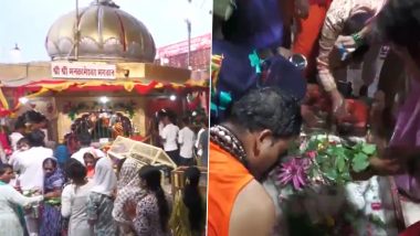 Sawan Second Somwar 2026: सावन का आज दूसरा सोमवार, अयोध्या, प्रयागराज समेत अन्य मंदिरों में दर्शन के लिए उमड़ी श्रद्धालुओं की भीड़; VIDEOS