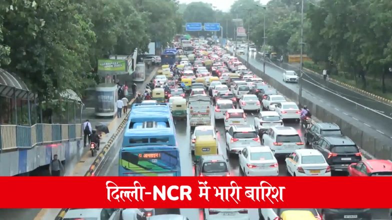 Delhi Rain Video: दिल्ली-NCR में मूसलाधार बारिश से थमी रफ्तार, कई उड़ानें डायवर्ट, मौसम विभाग ने जारी किया रेड अलर्ट