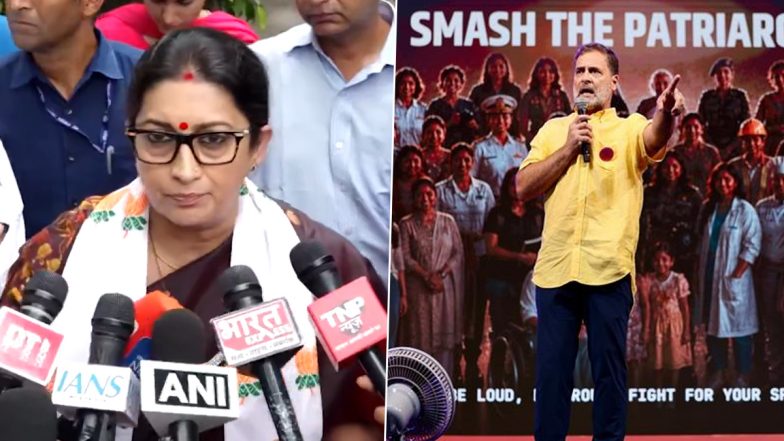 Smriti Irani Challenges Rahul Gandhi: स्मृति ईरानी ने राहुल गांधी को 33% महिला आरक्षण पर समर्थन देने की दी चुनौती