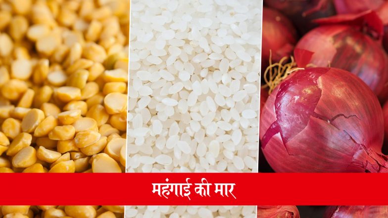 Festival Season Inflation: आगामी त्योहारी सीजन से पहले बिगड़ा रसोई का बजट: चीनी, दाल-चावल, सब्जियां और ड्राई फ्रूट्स हुए महंगे