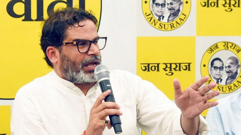 Assembly By-Elections Results 2026: बिहार के बांकीपुर, एमपी के दतिया और गुजरात के मांजलपुर सीटों पर वोटों की गिनती जारी, नतीजों को लेकर प्रशांत किशोर पर सबकी नजरें