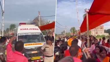 Bihar Stampede: सावन के तीसरे सोमवार पर बिहार के लखीसराय में बड़ा हादसा, अशोक धाम मंदिर के पास भगदड़ में 7 लोगों की मौत, कई घायल; VIDEOS