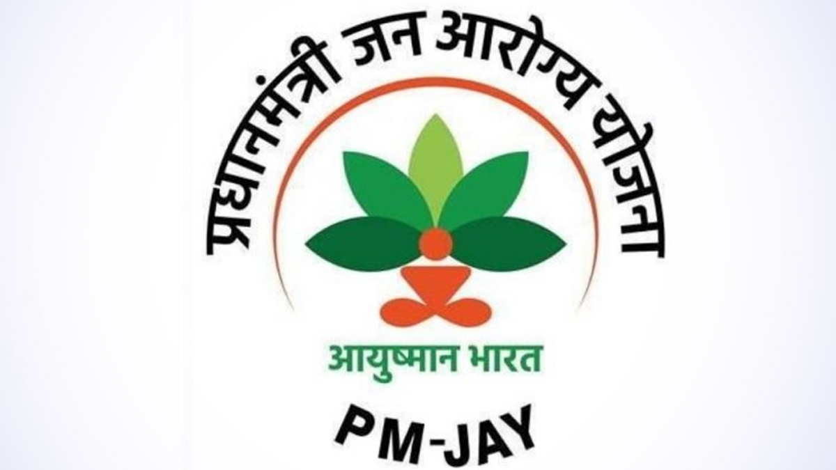 Ayushman Card via WhatsApp: व्हाट्सऐप से आयुष्मान कार्ड के लिए कैसे करें आवेदन? जानें आसान तरीका