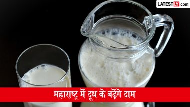 Maharashtra Milk Price: महंगाई का झटका!  महाराष्ट्र में 11 अगस्त से गाय और भैंस का दूध ₹2 प्रति लीटर होगा महंगा, जानें नई कीमतें