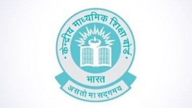 CBSE Class 12 Compartment Result 2026 घोषित, cbseresults.nic.in पर ऐसे करें स्कोरकार्ड डाउनलोड