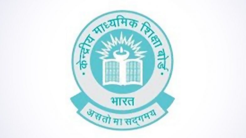 CBSE Class 12 Compartment Result 2026 घोषित, cbseresults.nic.in पर ऐसे करें स्कोरकार्ड डाउनलोड
