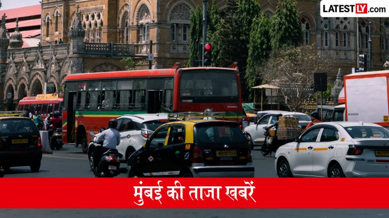 मुंबई की आज की ताजा खबरें: साइबर धोखाधड़ी, मेयर मेयर ऋतु तावड़े को धमकी और फडणवीस के नए कार्यालय समेत यहां पढ़ें दिनभर की प्रमुख न्यूज
