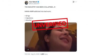 Hania Aamir Viral Clip: पाकिस्तानी अभिनेत्री हानिया आमिर के वीडियो पर सोशल मीडिया पर बहस; नशे के दावों को लेकर यूजर्स में छिड़ी जंग