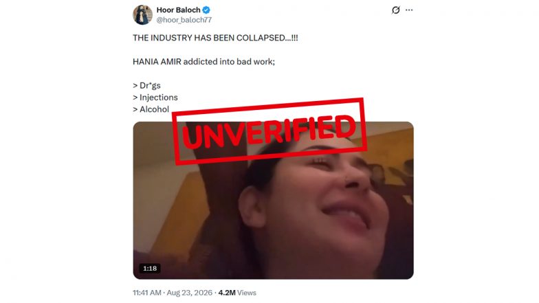 Hania Aamir Viral Clip: पाकिस्तानी अभिनेत्री हानिया आमिर के वीडियो पर सोशल मीडिया पर बहस; नशे के दावों को लेकर यूजर्स में छिड़ी जंग