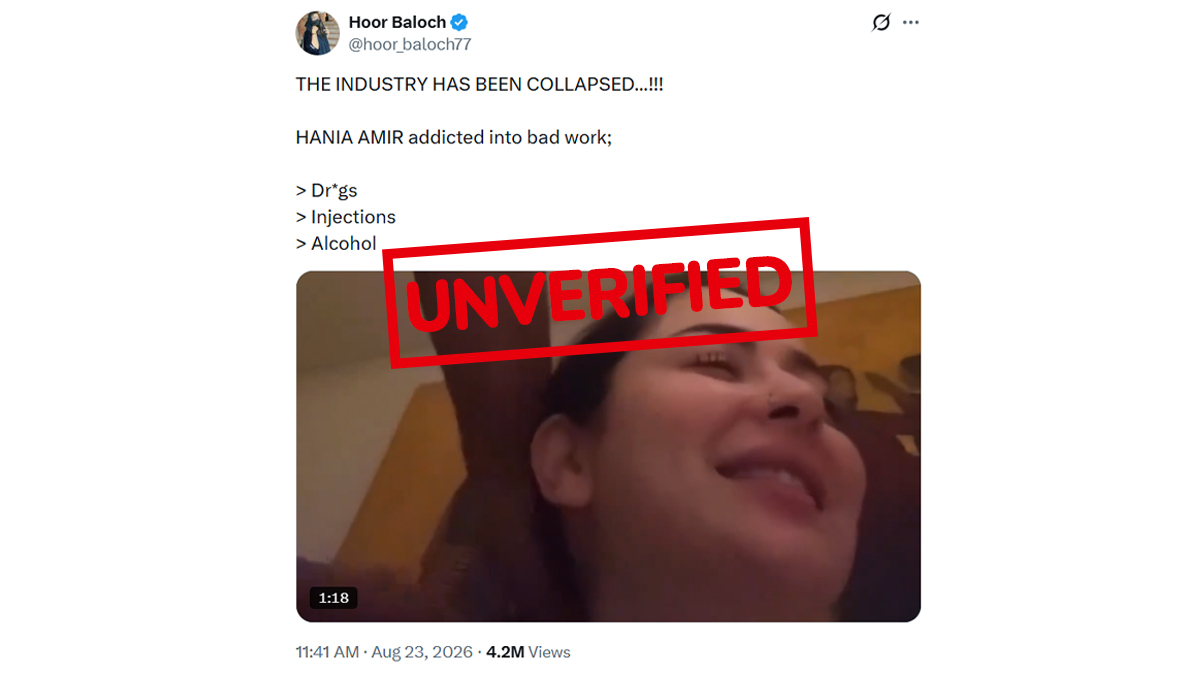 Hania Aamir Viral Clip: पाकिस्तानी अभिनेत्री हानिया आमिर के वीडियो पर सोशल मीडिया पर बहस; नशे के दावों को लेकर यूजर्स में छिड़ी जंग