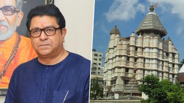 Raj Thackeray: अयोध्या के बाद सिद्धिविनायक मंदिर में दान चोरी का आरोप, राज ठाकरे का दावा, हर साल ₹18 करोड़ की चोरी होती है; VIDEO