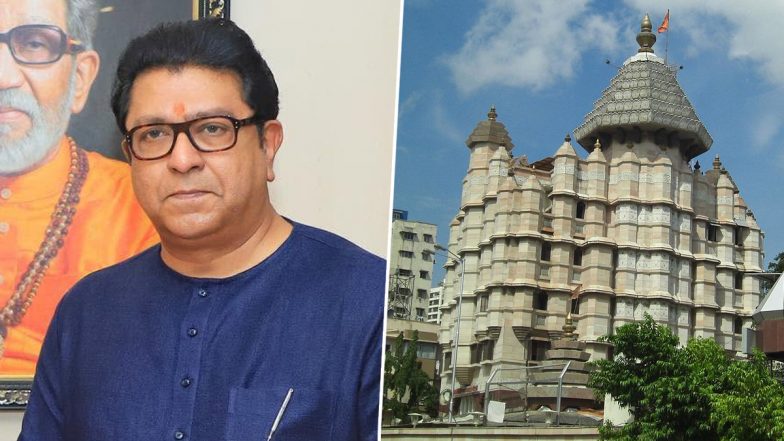 Raj Thackeray: अयोध्या के बाद सिद्धिविनायक मंदिर में दान चोरी का आरोप, राज ठाकरे का दावा, हर साल ₹18 करोड़ की चोरी होती है; VIDEO