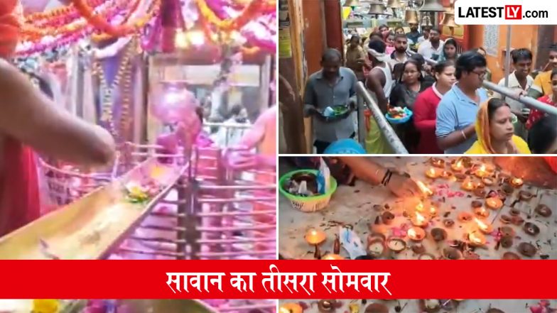 सावन के तीसरे सोमवार पर अयोध्या से नासिक तक शिवालयों में उमड़ा आस्था का जनसैलाब, दर्शन के लिए सुबह से मंदिरों में उमड़ी श्रद्धालुओं की भीड़; VIDEOS