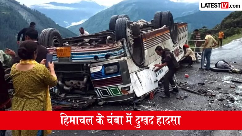 Himachal Pradesh Bus Accident: हिमाचल के चंबा में भीषण सड़क हादसा, यात्रियों से भरी बस खाई में गिरी, 7 की मौत