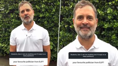 Rahul Gandhi Favourite BJP Leader: राहुल गांधी के पसंदीदा बीजेपी नेता कौन हैं? पूछने पर बताया इनका नाम