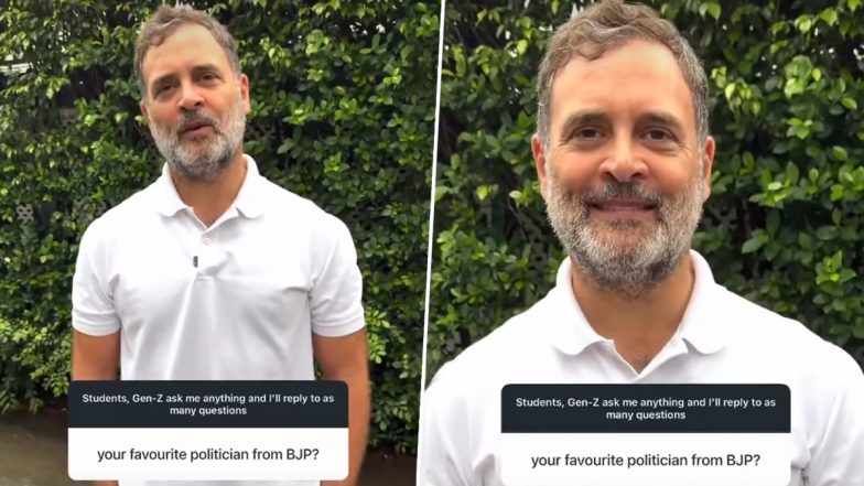 Rahul Gandhi Favourite BJP Leader: राहुल गांधी के पसंदीदा बीजेपी नेता कौन हैं? पूछने पर बताया इनका नाम