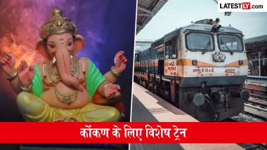 Ganeshotsav 2026: गणेशोत्सव के मौके पर कोंकण जाने वाली स्पेशल ट्रेनों में 1.13 लाख से अधिक बुकिंग, रेलवे को ₹7.77 करोड़ का राजस्व