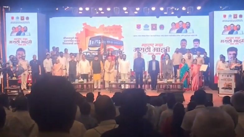 Vande Mataram Mix-Up: ठाणे में सरकारी कार्यक्रम के दौरान 'वंदे मातरम्' की जगह बजा लता मंगेशकर का फिल्मी गाना; एकनाथ शिंदे ने मांगी माफी