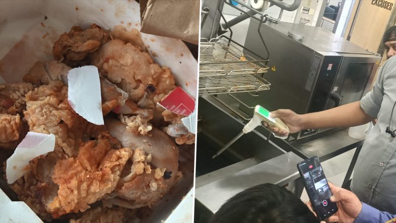 KFC Mangaluru Outlet: केएफसी के मंगलुरु आउटलेट पर फूड सेफ्टी विभाग की कार्रवाई, ग्राहक ने 'बासी चिकन' पर की थी शिकायत