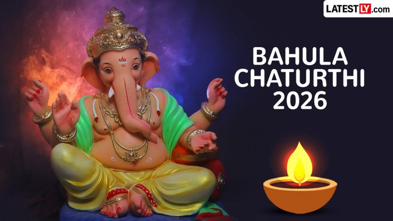 Bahula Chaturthi 2026: बहुला चतुर्थी 31 अगस्त या 1 सितंबर, कब रखा जाएगा व्रत? जानें तिथि, पूजा मुहूर्त और चंद्रोदय का समय