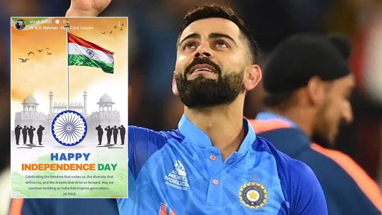 Virat Kohli: स्वतंत्रता दिवस के मौके पर विराट कोहली का देशवासियों को खास संदेश, बोले- 'ऐसे भारत का निर्माण करें जो दुनिया को प्रेरित करे'