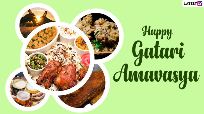 Gatari Amavasya 2026: गटारी अमावस्या 2026 तिथि, मुहूर्त, महत्व और श्रावण से पहले दावत!