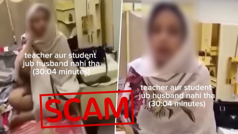 Pakistan Teacher-Student Viral Video Leak: 'टीचर-स्टूडेंट MMS' बताकर वायरल किया जा रहा वीडियो भ्रामक, जांच में सामने आई सच्चाई