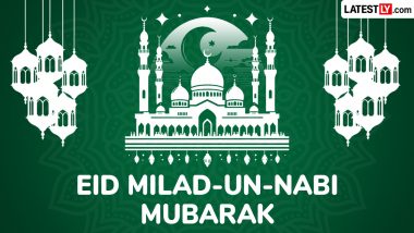 Eid Milad-un-Nabi 2026 Holiday: 26 अगस्त को सार्वजनिक अवकाश और बैंक बंद