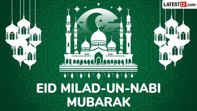 Eid Milad-un-Nabi 2026 Holiday: 26 अगस्त को सार्वजनिक अवकाश और बैंक बंद