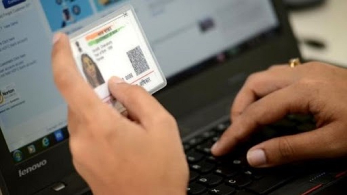 Book Aadhaar Seva Kendra Slots: घर बैठे आधार सेवा केंद्र की बुक करें अपॉइंटमेंट, जानें पूरा स्टेप-बाय-स्टेप तरीका