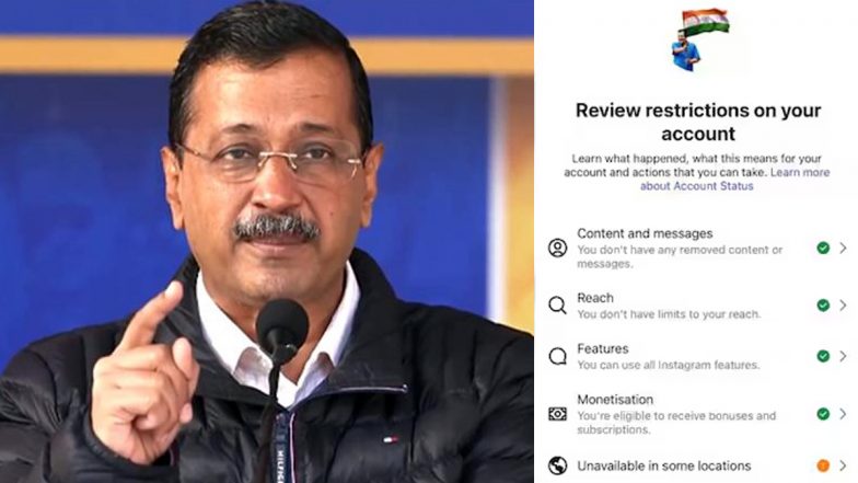 Arvind Kejriwal Instagram Restricted: केजरीवाल का दावा- भारत में बैन हुआ मेरा इंस्टाग्राम अकाउंट; मेटा को दी पीएम मोदी के आगे न झुकने की सलाह