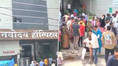 Bareilly Hospital Fire Video: बरेली के नवोदया अस्पताल में लगी भीषण आग, अफरा-तफरी के बीच 80 मरीजों को सुरक्षित बाहर निकाला गया